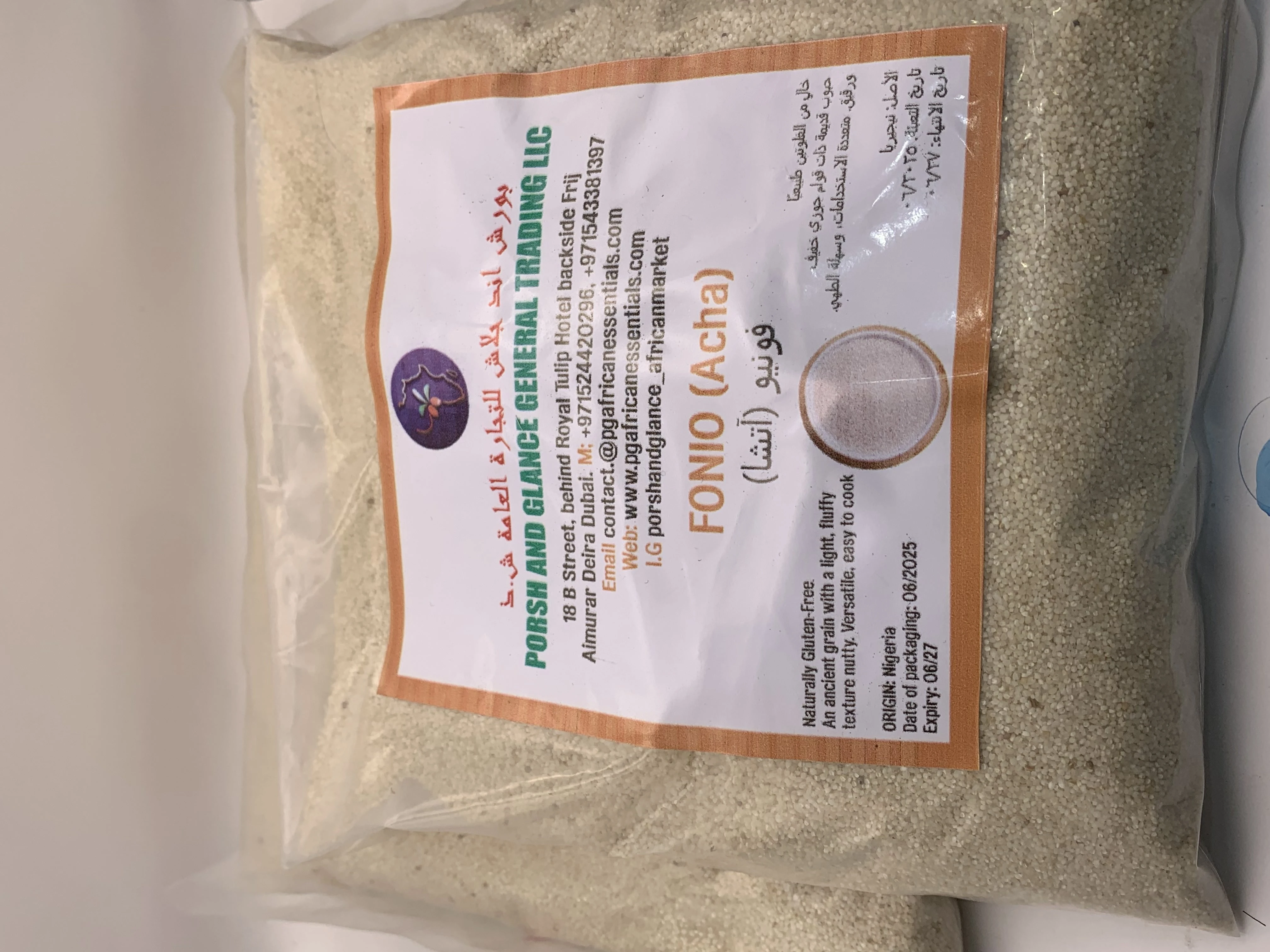 Product